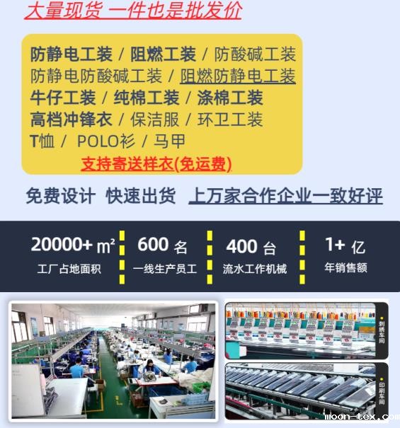 冬季施工工作服定做价格 冬季施工工作服定做价格